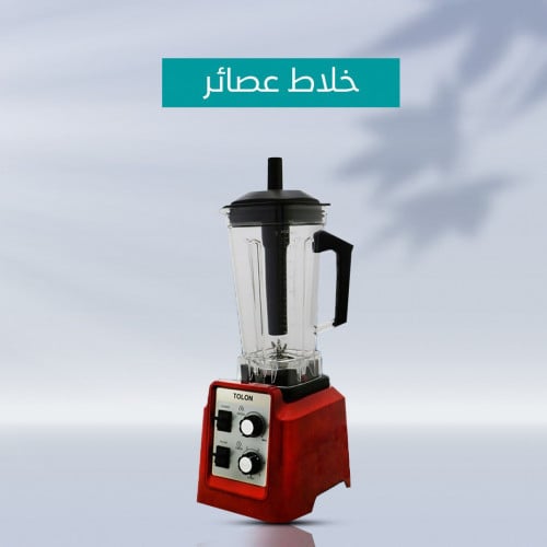 خلاط عصائر