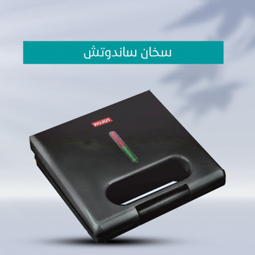 سخان ساندوتش