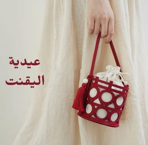 عيدية اليقنت