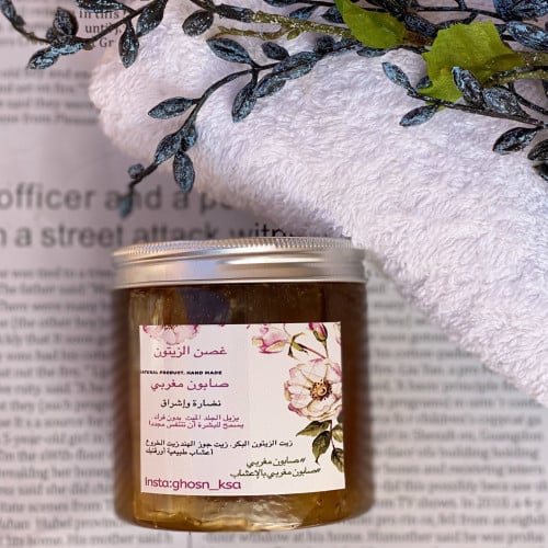 صابون مغربي فاخر