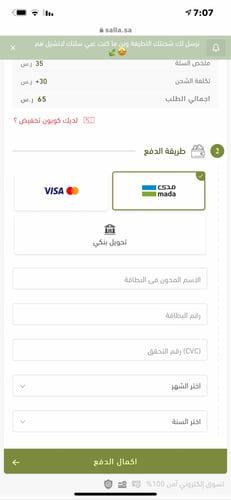 زيت الجسم البرونزاج