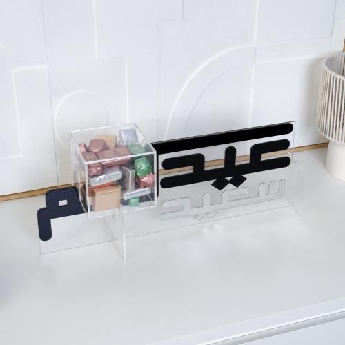 صينية عيدكم سعيد