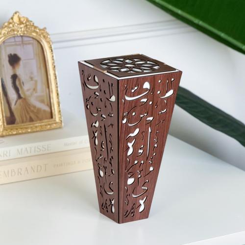 مبخرة حروف عربية فاخرة