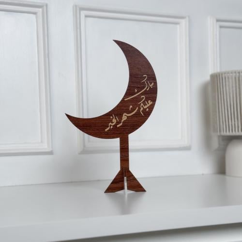 عبارة تقديم مميزة مبارك عليكم شهر الخير