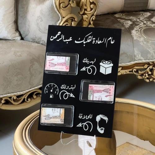 استاند الهدايا