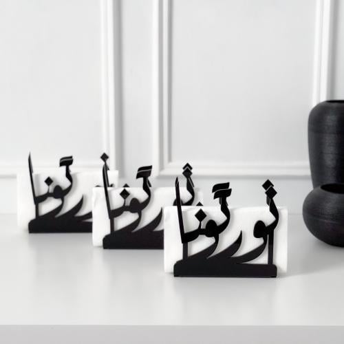 3 حامل منديل نورتونا أسود