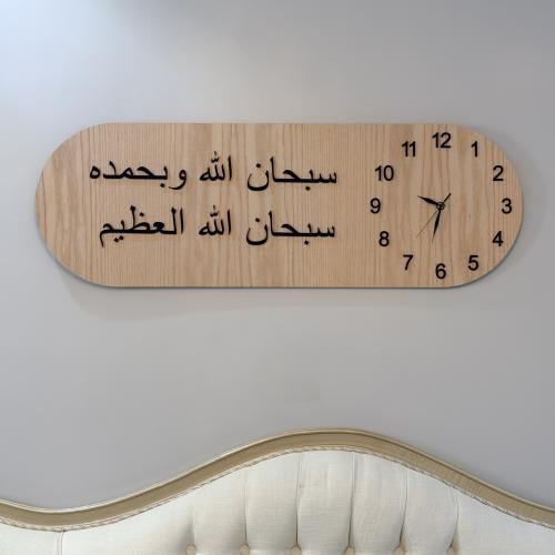 ساعة جدارية فاخرة