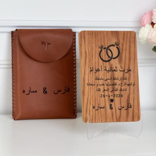 هدية - درع الذكرى
