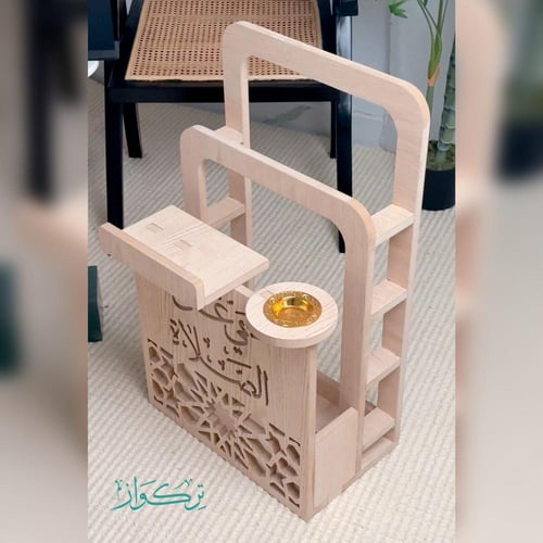 منظم سجاد خشبي + مبخرة + ساتر صلاة