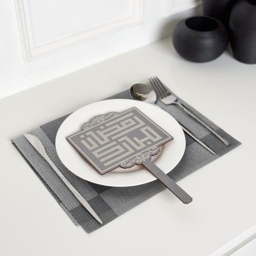 عبارة تقديم صحون | رمضان مبارك