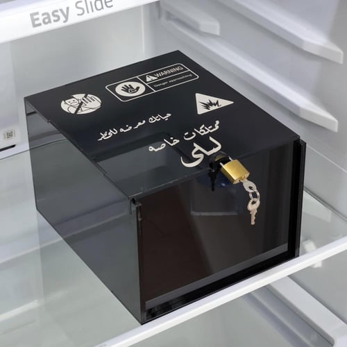 صندوق الممتلكات الخاصه (أسود)