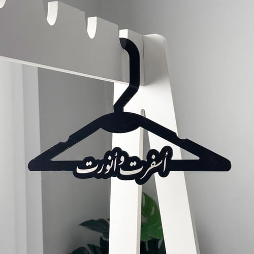 6 علاقات ملابس أسفرت وأنورت