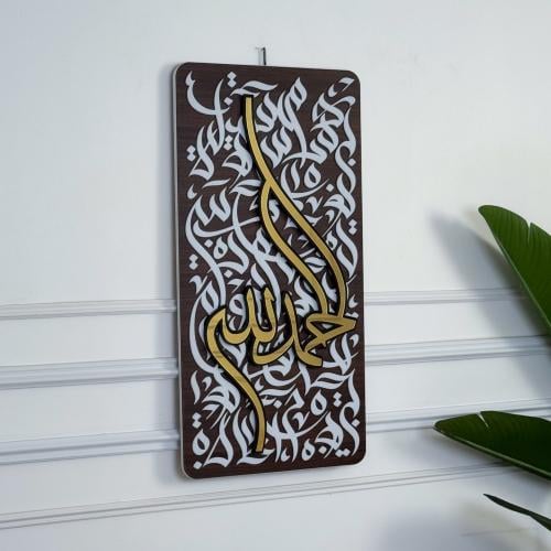 لوحد جدارية فاخرة