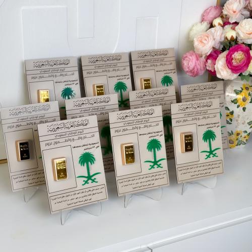 صفيحة اليوم الوطني 10 قطع - بدون تعبئة