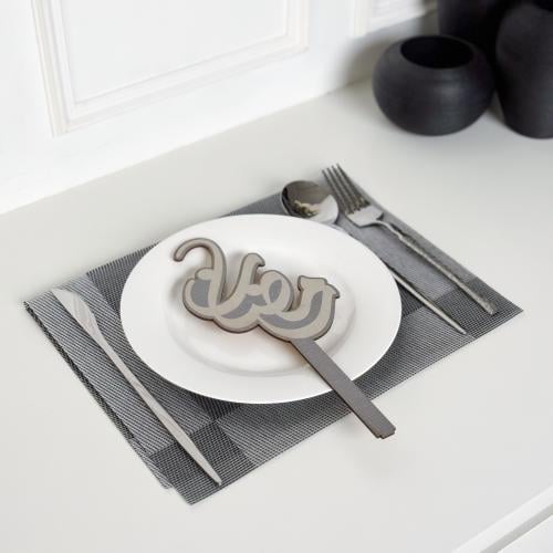 عبارة تقديم صحون | رمضان