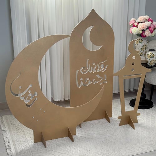 ديكورات رمضان الفاخرة 3 قطع