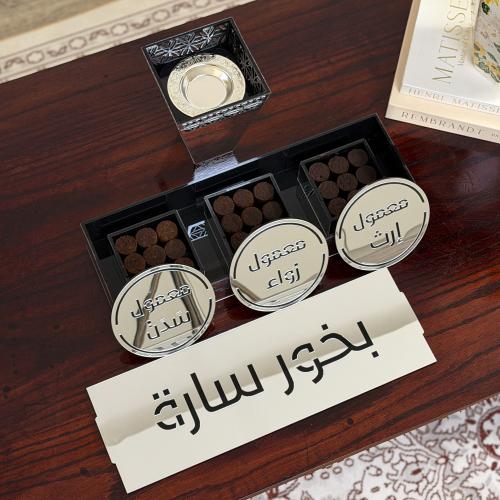بوكس 3 أنواع معمول + مبخرة فاخرة