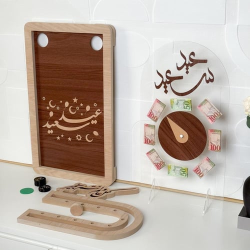 مجموعة ألعاب العيد 3 قطع