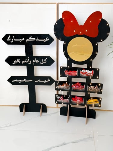 مجموعة استقبال العيد قطعتين