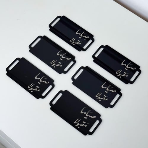 ميني صينية -6 قطع