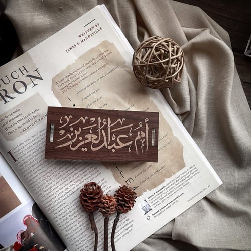 أوقية عود مروكي فاخر