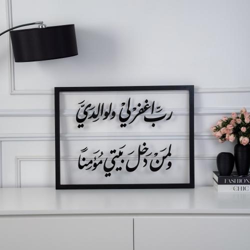 لوحد جدارية فاخرة