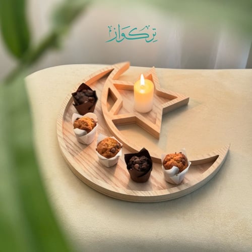 صينية هلال و نجمة