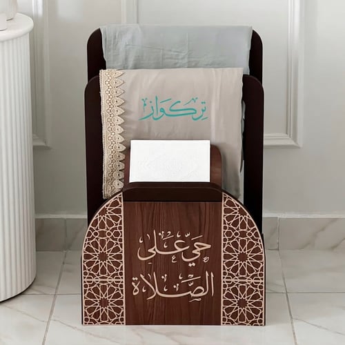 منظم سجاد خشبي غامق + مبخرة