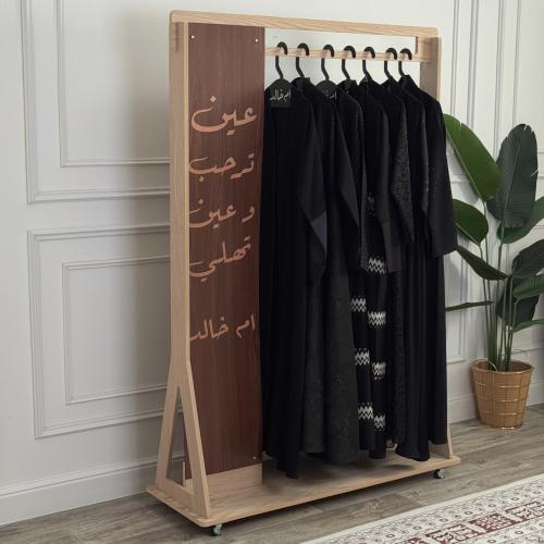 إستاند تعليق ملابس وعبايات( خشبي ) + 7 معالق بالأس...
