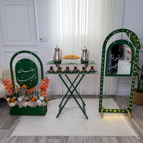 مجموعة إستقبال ضيافة رمضان والعيد