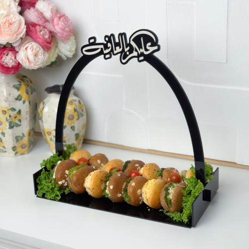 صينية رمضانية فاخرة