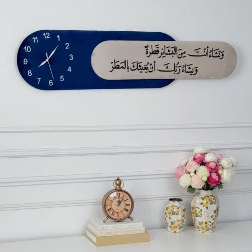 لوحة جدارية فاخرة + ساعة