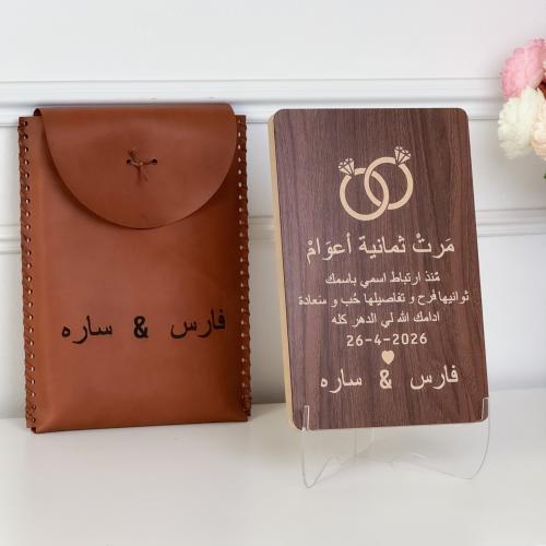 هدية - درع الذكرى