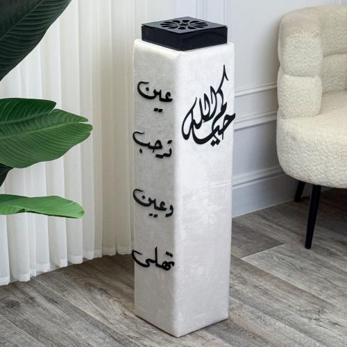 مبخرة إستقبال فاخرة