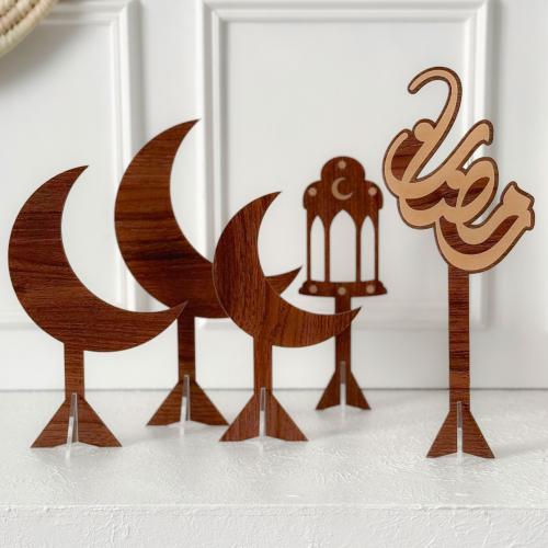 مجموعة رمضان 5 قطع بني