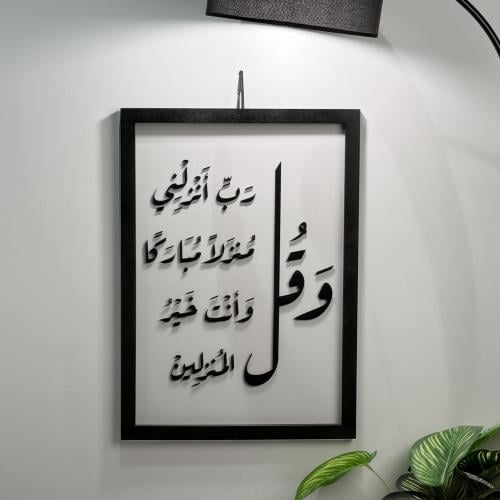 لوحة جدارية فاخرة