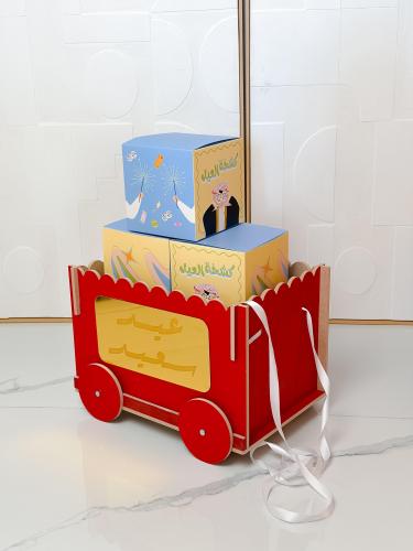 عربة عيدية الطفل-بدون تعبئة