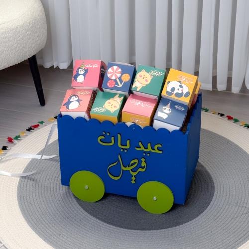 عربة العيديات