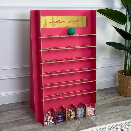 كرة العيدية