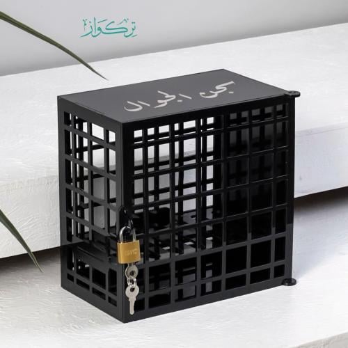 سجن الجوال - كتابة اسم او عبارة