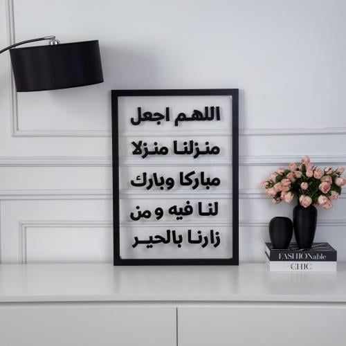 لوحد جدارية فاخرة