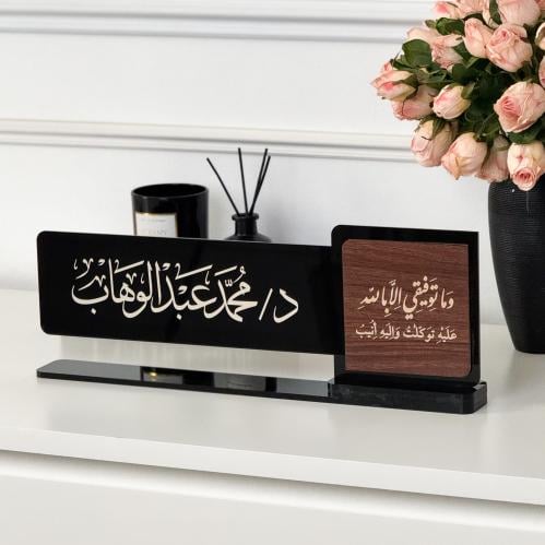 استاند مكتب فاخر - بالأسم