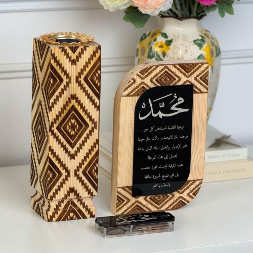 هدية فاخرة | درع + مبخرة + بخور