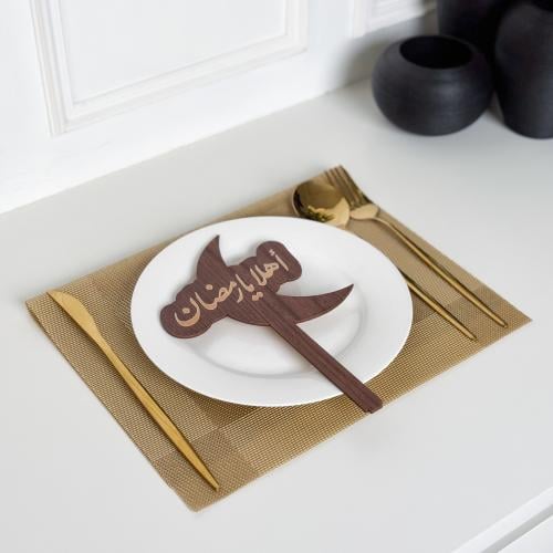 عبارة تقديم صحون | أهلا يارمضان