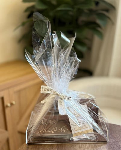 هدية رمضان - تشكيلة رائعة بتغليف فاخر