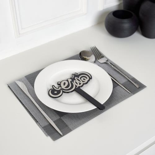 عبارة تقديم صحون | أهلا رمضان