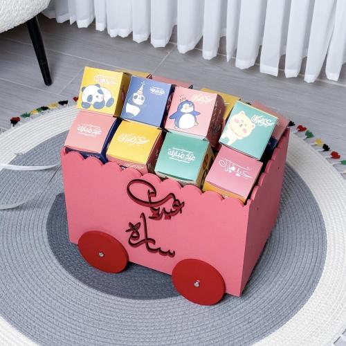 عربة العيديات - بالإسم