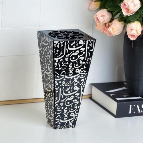 مبخرة حروف عربية فاخرة