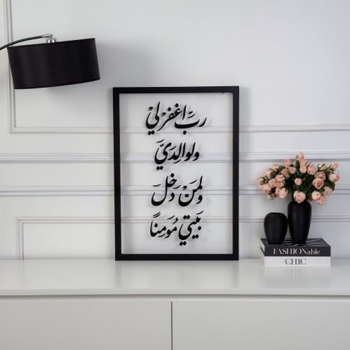لوحد جدارية فاخرة