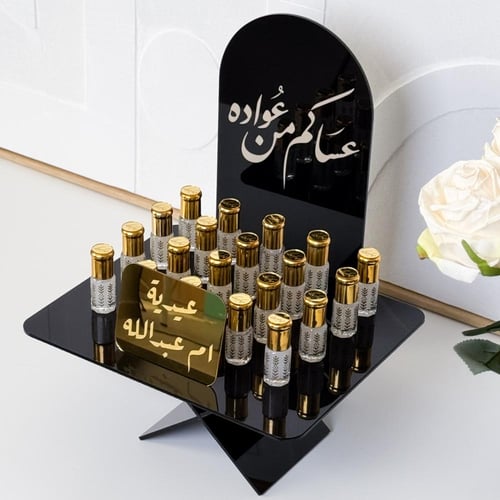 توزيعات العيد 20 مسك فاخر